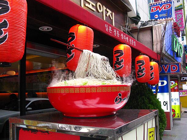 縮んだり・・・