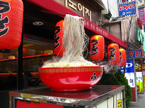 伸びたりするんですよ。はは、湯気ももくもくと上がっていて、かなり目立っています！