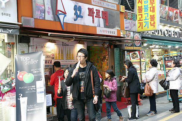 明洞の繁華街でやたらに目についたのが、これ！ロングソフトクリーム。