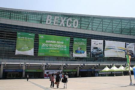 写真でみる第5回釜山国際モーターショー 車 モーターショー BEXCOキム・ヨナ