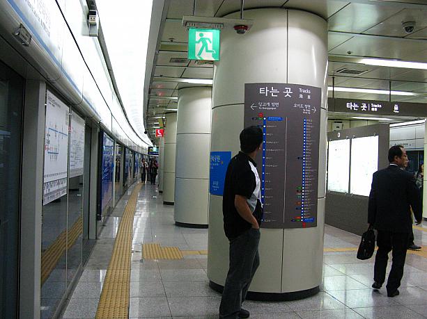 地下鉄２・４・５号線の通っている「東大門歴史文化公園駅」。昔は「東大門運動場駅」だったのが、東大門運動場が無くなり歴史文化公園がオープン、そして「東大門デザインパーク」を現在建設中ということでこの駅名に変わったのは、確か去年の11月頃でしたよね。最近、この駅が何だか少しずつオシャレ、というか、モダンなカンジになってきているような気がするのですが・・・。