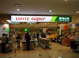 旅行記「アラフォー男女４人、ロッテ韓国旅行Ｂ賞で行ってきたソウル２泊３日の旅」