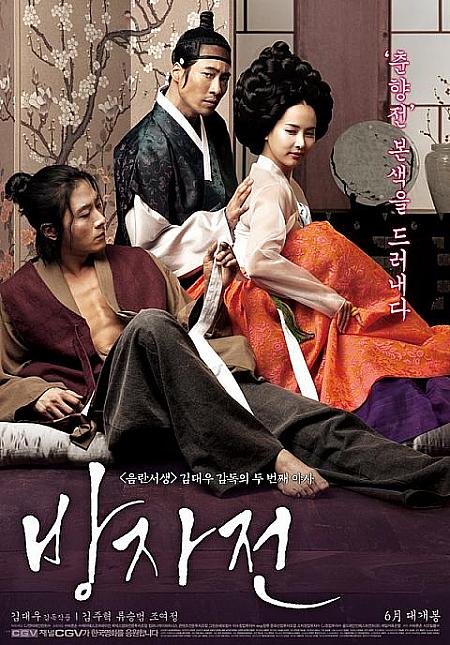 2010年5＆6月の韓国映画