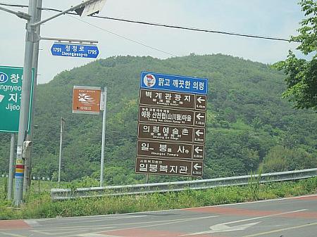 韓国でアウトドア！キャンプ体験 キャンプ 宜寧群碧渓渓谷釜山でアウトドア