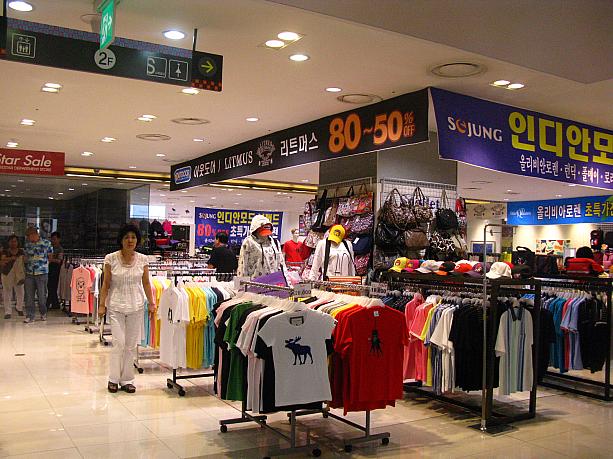 2～4階にはやっぱり、ちょっと殺風景なバーゲン会場が。いろんなお店が入っていた、オープン時の華やかな雰囲気とはずいぶん違うな～＾＾；ちなみに6、7階は今までと同じように営業しているそうです。