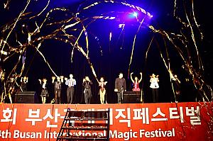 ＢＩＭＦ2010釜山国際マジックフェスティバル マジックアジア最大のマジックショー