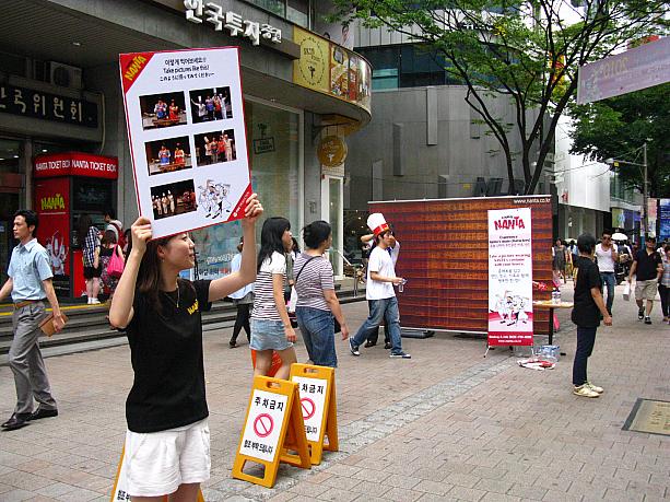 ミョンドンギル(明洞通り)を歩いていると・・・何かイベントをやっているみたい！？<br>人気のパフォーマンスショー「NANTA」(ナンタ)の文字が見えます。<br>そういえばここは、NANTAの明洞公演をやっている劇場前！