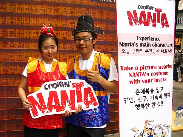 このイベント、毎週水曜日と土曜日の12:30～13:30にこちらNANTA明洞公演の劇場前で8月いっぱいやっているそう！もちろん無料で、日本語スタッフもいましたョ。見かけたら、気軽に参加してみては！？