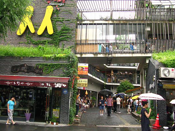 仁寺洞(インサドン)で雨の日には、こちらのサムジギルはいかが！？