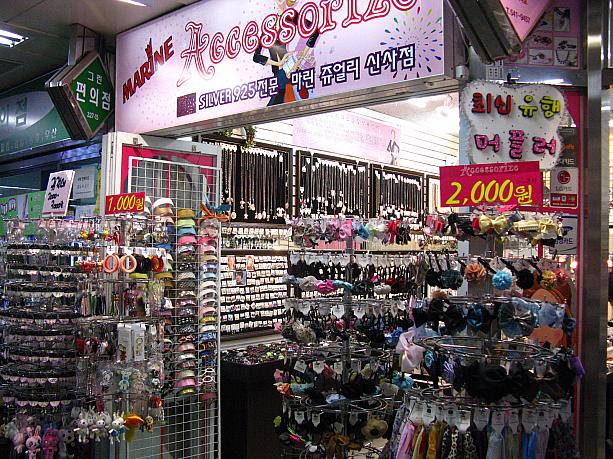 お土産ショッピングに使えそうな、激安アクセサリーショップや、