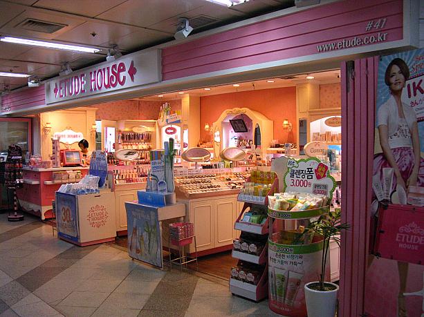 人気のコスメショップ、エチュードハウスもあり！駅の中にある店舗にしてはなかなか広めです。