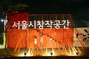 写真で見るHi Seoul Festival（ハイソウルフェスティバル）２０１０！