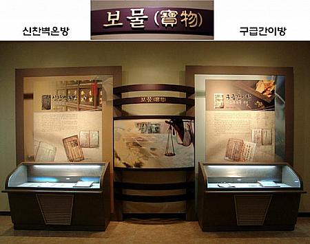 ソウルで韓国文化体験！