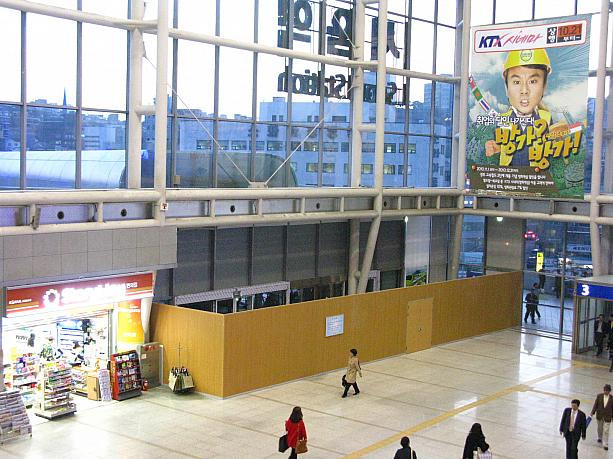 そうそう、それから現在は仁川空港と金浦空港の間を通っている「空港鉄道」も、<br>来月29日にはここソウル駅まで開通予定！<br>3番出口の近くでは、専用の改札口が工事中です。