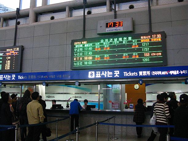 開通したのは東大邱から新慶州、蔚山を通って釜山までの区間ですね。案内板にも表示されています。