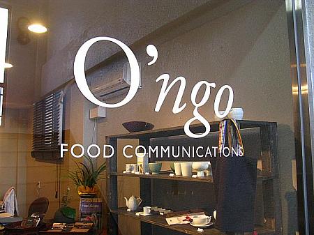 「O’ngo FOOD COMMUNICATIONS」で韓国料理のクッキングクラス体験！ 料理教室 スンドゥブチゲ 海鮮チヂミヘムルパジョン