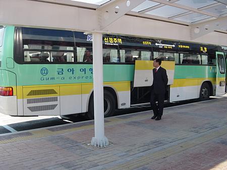 浦項行きのシャトルバス。
