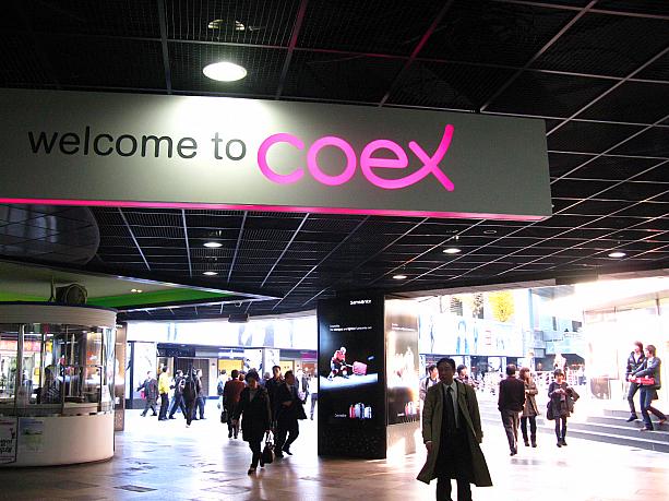 COEXモールは明日、明後日の二日とも休業。<br>ちなみにすぐお隣の「現代百貨店貿易センター店」と「セブンラックカジノ江南店」も同じく二日とも休業<br>(※カジノは10日夜10:00～13日早朝6:00)。<br>「ロッテ免税店COEX店」(旧AK免税店)は二日とも営業しているそう。