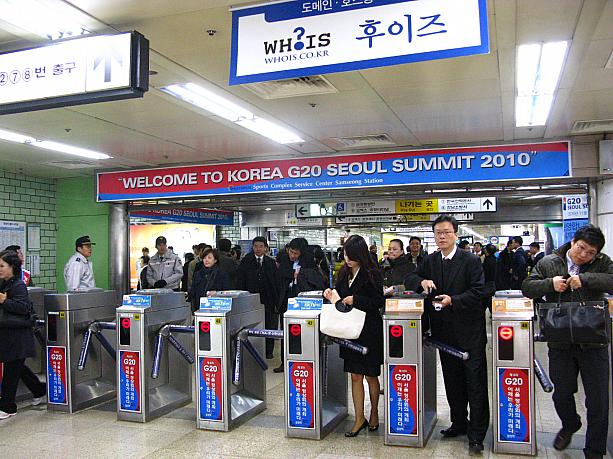 COEXに直結しているこちら地下鉄2号線サムソン(三成)駅では・・・