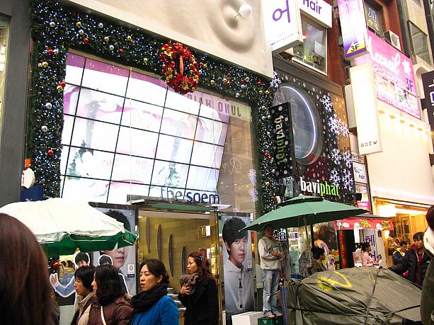 12月に入ってから、クリスマスのデコレーションが一層華やかになってきたソウルの街。