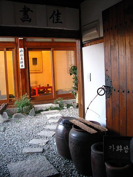 ではナビも韓屋カフェへ。