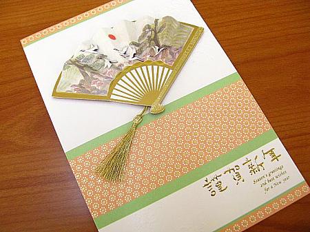 めでたい鶴と初日の出を描いた大きな扇子。ちょっと日本っぽくもある！？（1,500）