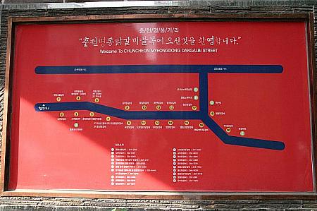 ソウルから京春線に乗って、春川まで行ってみよう！ 加平 ナミソム キョンチュンソン南春川