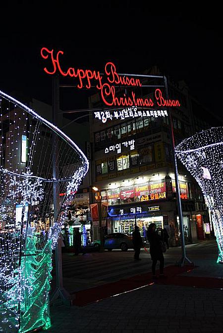 写真で見る第2回釜山クリスマスツリー祭り！【２０１０年】 クリスマス 光復路通り南浦洞