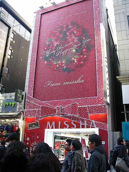 ｢MISSHA｣は店舗ごとにデコレーションが違う！凝ってます。