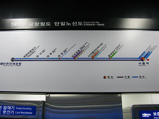 空港鉄道の全路線図はこちら。左端が仁川国際空港、右端がソウル駅。<br>今までは金浦空港(真ん中ほどの紫の線のあるところ)まで開通していて、そこから右が今日開通した路線。<br>この区間でソウル駅までは各駅停車なら地下鉄6号線と国鉄京義線に乗り換えられる「デジタルメディアシティ駅」、<br>それから地下鉄2号線「ホンデイック(弘大入口)駅」に止まります！