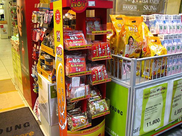 最近は韓国でもあちこちに使い捨てカイロを売っています！<br>日本からの輸入モノが多いみたい～。