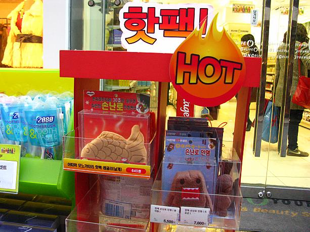 こっちのお店には、たい焼き型も～。ちなみに韓国語では「プンオパン」、鮒パンです。
