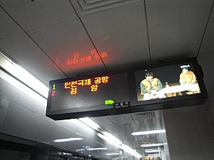 列車の案内板。日本語も表示されます。
