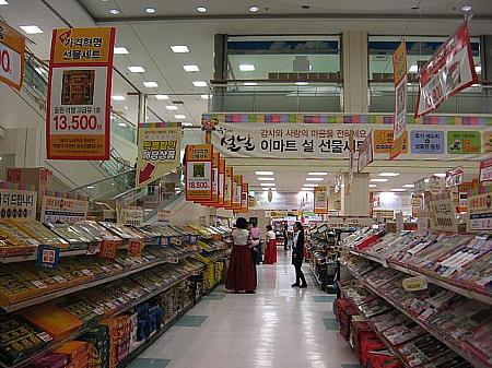 写真で見る旧正月前の釜山のマート【２０１１年】