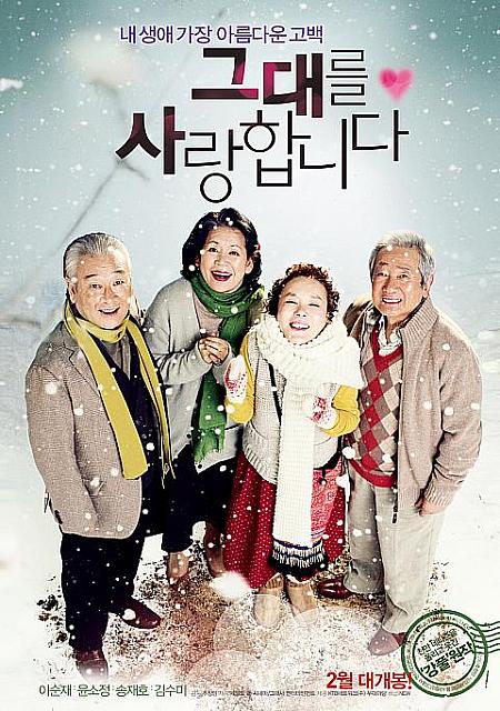 2011年2月＆3月の韓国映画