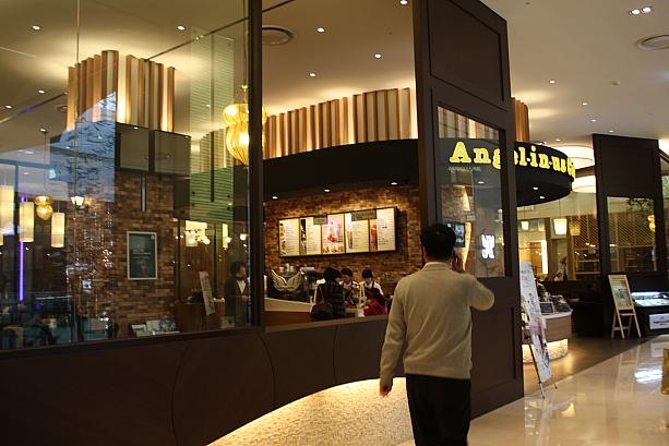場所は、ロッテデパート光復店のアクアモール10階！