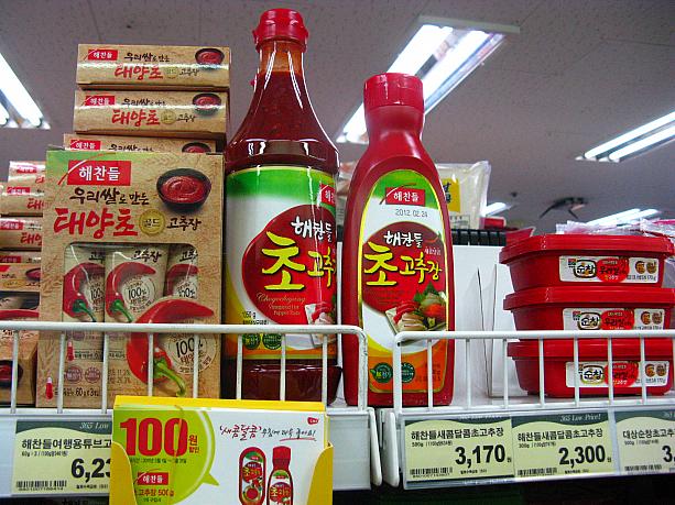 洗ってコレをかけるだけ！酢入りのコチュジャン(唐辛子味噌)、チョコチュジャン。<br>砂糖や胡麻、ゴマ油をプラスしても。簡単でしょ！？＾＾