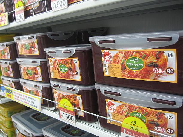 キムチ専用ケースなども販売してますよ！