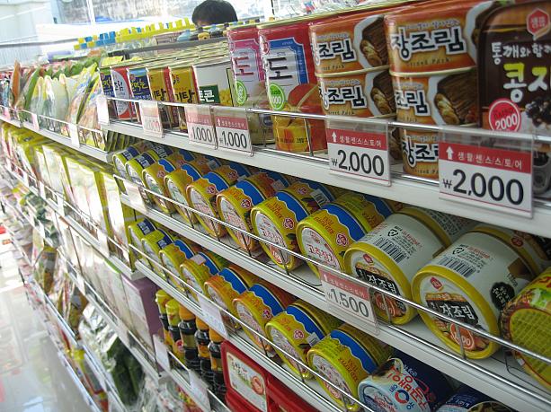 お土産に韓国食品なども揃っちゃう！