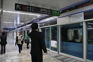 釜山地下鉄４号線 地下鉄 地下鉄4号線無人軽電鉄
