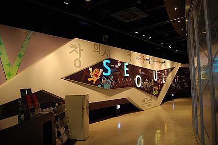 ソウル市新庁舎の展示ブース