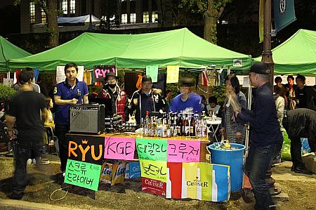 ソウルの学生事情～５月学園祭シーズン～ 延世大学学園祭