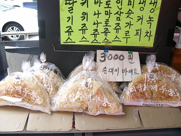 もし韓国旅行中、辛いものを食べ過ぎてしまった時は、このヌルンジ(おこげ）をおこげ粥にして食べてみてください！胃にやさしくて、おいしいんです！