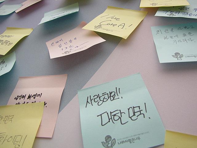 金曜日だ 今夜はソウル広場へ集合 っ ソウルナビ 金曜日だ 今夜はソウル広場へ集合 っ ソウルナビ