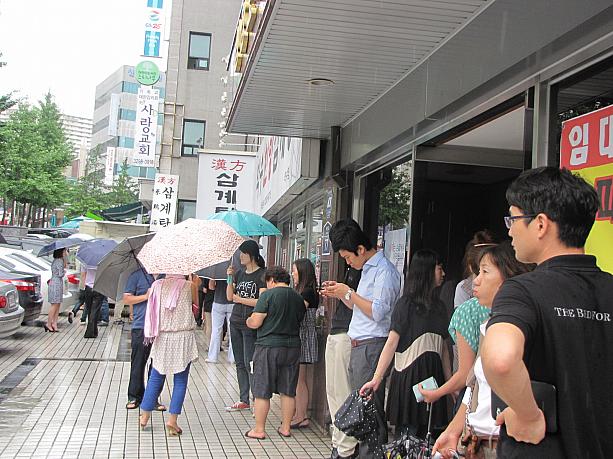 雨の中の大行列。実はまだ梅雨が明けていなくて、肌寒い初伏となった今年のソウル。