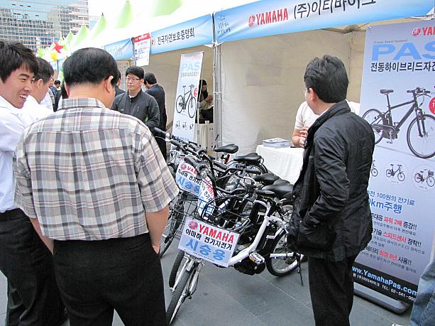 ＹＡＭＡＨＡのハイブリッド自転車「ＰＡＳ」のブースは、一番人気！