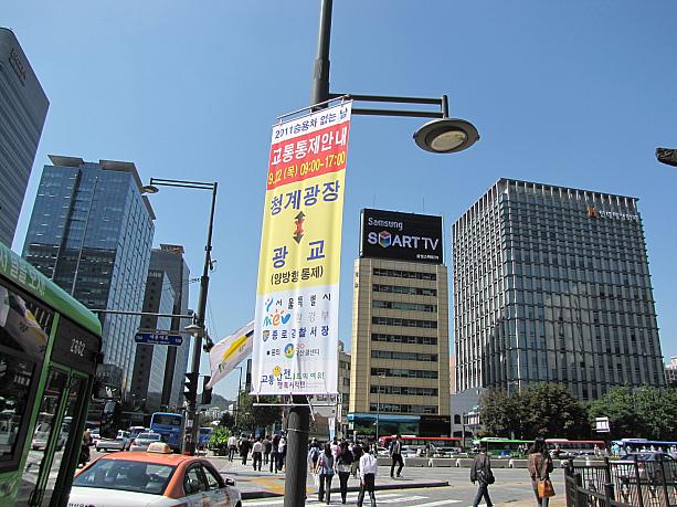 2006年から続くこのイベント。告知ポスター発見！でも、例年通行禁止になっている大通りは、車がビュンビュン…。あれれ？