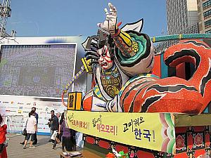写真で見る「日韓交流おまつり２０１１ in Seoul」！！ 日韓交流日韓おまつり