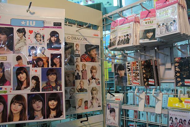 韓流グッツもありますよ！