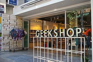 GEEK SHOP<br>Rubber Duckや、Espadrij等、インポートもののシューズやバッグ、帽子等を扱うお店。芸能人もよく訪れるんだとか。ドラマ等の撮影にも、こちらのお店で取り扱うシューズが使われていたりすることも多いよう。<br>http://www.geekshop.co.kr/